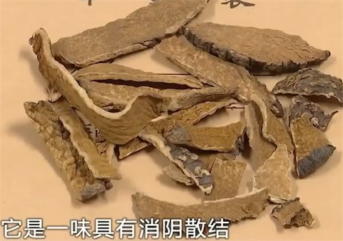 90后男子为降血糖自制汤药身亡 35岁男子网购四川江油附片自制汤药
