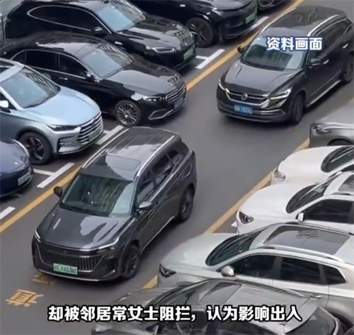 女子因停车争吵身亡家属索赔122万 争吵身亡邻居判赔14.9万