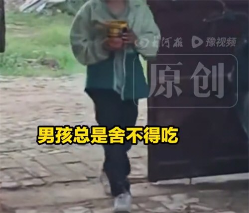 9岁男孩偷偷给爷爷带肉当地已介入