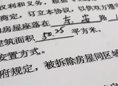 女子名下多出一套上海房产却苦恼不已 女子名下多一套房产致限购