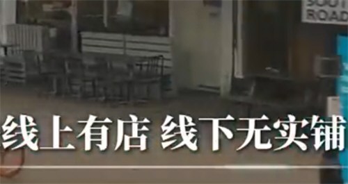 拼多多美团京东淘天抖音被罚35亿