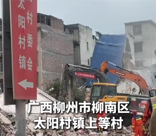 广西柳州地震已致2人死亡 广西柳州地震2死1失联