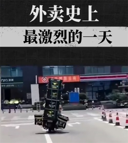 外卖大战后1600万骑手过剩 骑手行业饱和