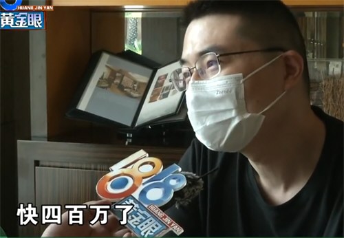 老人旅游买房被告知违约欠近400万 老人旅游买房被告知违约欠近400万