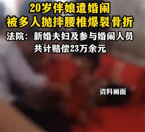 遭婚闹九级伤残伴娘被从柜子中拖出 遭婚闹九级伤残伴娘被从柜子中拖出