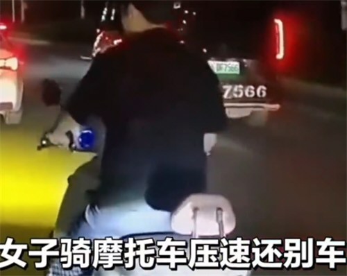 女子别车遭脚踹被罚200元 女子别车被踹事件处理结果