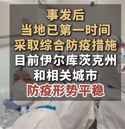 俄罗斯不明病因肺炎事件四种说法 世卫总干事称有第二人患不明原因肺炎