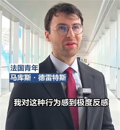 法国青年马库斯称在东京遭攻击 马库斯曾遭到日本人的肢体攻击