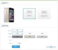 中国移动预订苹果6指南：购买iPhone6合约机套餐要注意什么