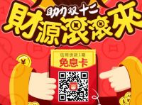 双12征集预售指南：最小起订量 最晚发货时间 退款率规则