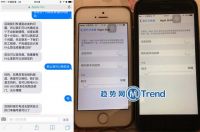 iPhone7质量问题修复解决经验：电啸噪音发热烫手屏幕发黄