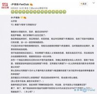 今日热点：徐玉玉被诈骗开庭 主播向王思聪讨薪