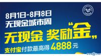 借呗花呗怎么合法开通？这里有机会，开动脑筋领取额度包