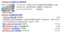支付宝城市周到店付款抽花呗红包,错过还有全年霸王餐红包