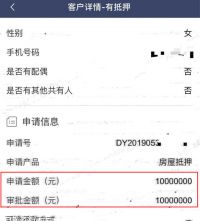 北京房子能用宅保宝贷款吗？各区在线咨询办理｜宅保宝北京