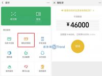 微贷二次贷款：资质条件 额度利率 办理入口 骗局须知