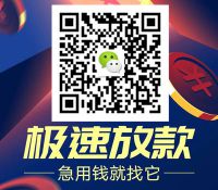 贷款在线办理：急用钱借款周转怎么办？