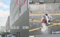 蔚来汽车冲出上海总部大楼致1死1伤！男子大桥上突然开门跳车跃江