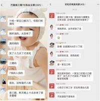长沙一家5口家中身亡 最小的3岁 长沙疑现灭门惨案