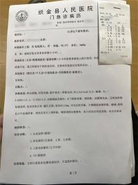 记者采访教师溺亡事件遭殴打 记者在贵州毕节采访被殴打当地回应