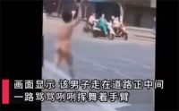 成都一男子驾车街头乱撞多车后裸奔 掉头再撞五辆车