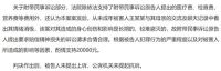 男子多次性侵女友孙女致其染妇科病 受害人未成年仅13周岁