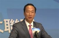 郭台铭宣布参选台湾地区领导人 国民党称很难过
