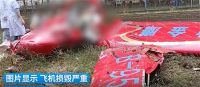 安徽一俱乐部飞机坠落 机上有乘客 金鹰航空俱乐部停业整顿