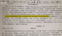 男子在生殖医院做手术后次日身亡 男子微创手术后突然离世