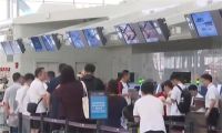 部分航班登机只需提前15分钟了 部分航线取消值机截载时间