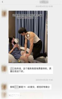 女留学生起诉发性暗示微信男生败诉 发性暗示信息构不构成性骚扰
