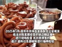 小吃店买400粒复方甘草片加工卤料 锅边糊店买400粒甘草片做卤料