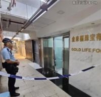 香港黄金劫案：10悍匪闯香港工场抢65公斤黄金