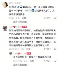 男子被骗婚十年才知儿子不存在 男子10年未见女方还被骗百万