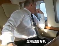 美FBI局长被曝用公务飞机接女友 美FBI局长陷飞机门