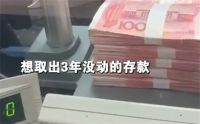银行女经理自杀储户千万存款被转走 36岁银行女经理和丈夫先后自杀