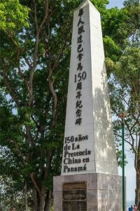 中方要求彻查中巴公园拆除事件 巴拿马下令原址修复华人抵巴纪念碑