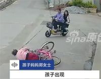 2名初中生扶摔倒女子遭索赔22万 女儿扶人遭索赔22万妈妈发声