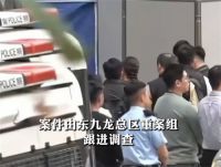 23岁香港女警在警署身亡 23女港警疑在警署开枪自杀