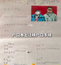 47岁男子1000元彩礼娶82岁老人 母亲回应47岁儿子娶82岁老人