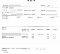 女子投保两年半后确诊患癌遭拒赔 投保两年半后确诊患癌遭拒赔终审胜诉