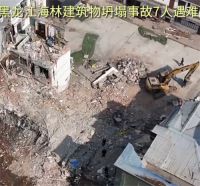 黑龙江海林楼房坍塌致7死 黑龙江海林楼房坍塌事故7人遇难