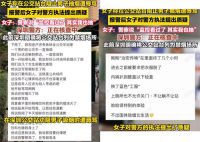 官方通报女子劝阻男子吸烟引争执 公交站劝烟冲突涉事男子已道歉