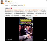 雷军回应武契奇说小米车漂亮但买不起 武契奇试驾小米汽车