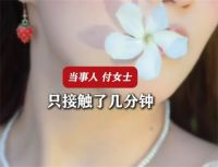 女生嘴含夹竹桃拍照中毒过敏 夹竹桃全株有毒别乱碰