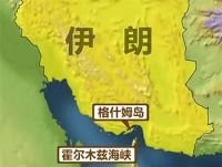 霍尔木兹滞留船只密密麻麻 美以伊战事100天了