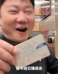 张雪称用房卡刷开了北京地铁闸机 北京地铁回应张雪用房卡刷出站