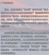 西藏文旅将兑换承诺奖励李要得50万 网红打车到拉萨视频爆火被奖励50万