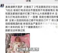 26岁女儿谈47岁妈妈突然产女 47岁女子腹痛就医才知怀孕