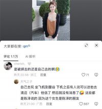 泰国被接机女生疑遭带走 年轻美女疑被骗绑至园区
